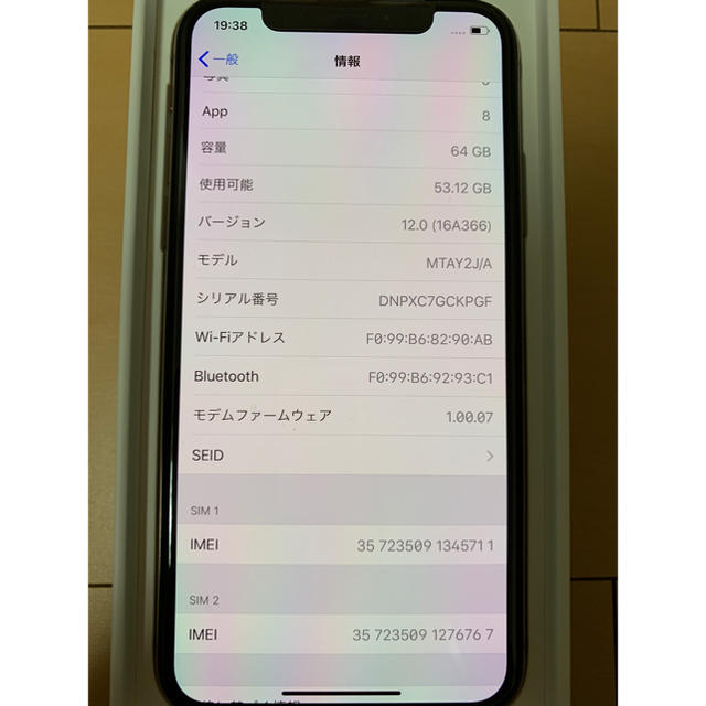 販売日本 新品 iPhone Xs 64GB ゴールド au SIMロック解除済み