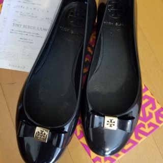 トリーバーチ(Tory Burch)のトリーバーチ　レインパンプス(レインブーツ/長靴)