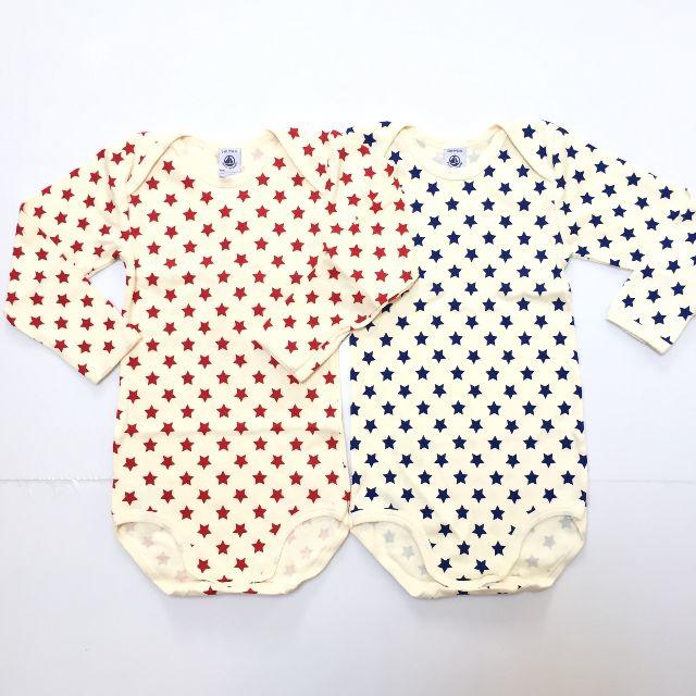 PETIT BATEAU(プチバトー)のプチバトー　ボディ４枚セット　ボーダー＆スター キッズ/ベビー/マタニティのキッズ服男の子用(90cm~)(下着)の商品写真