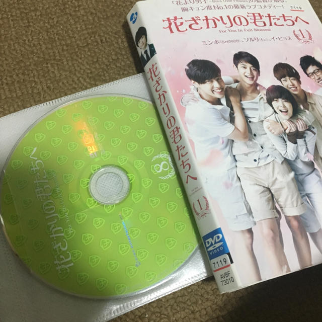 花ざかりの君たちへ エンタメ/ホビーのDVD/ブルーレイ(TVドラマ)の商品写真