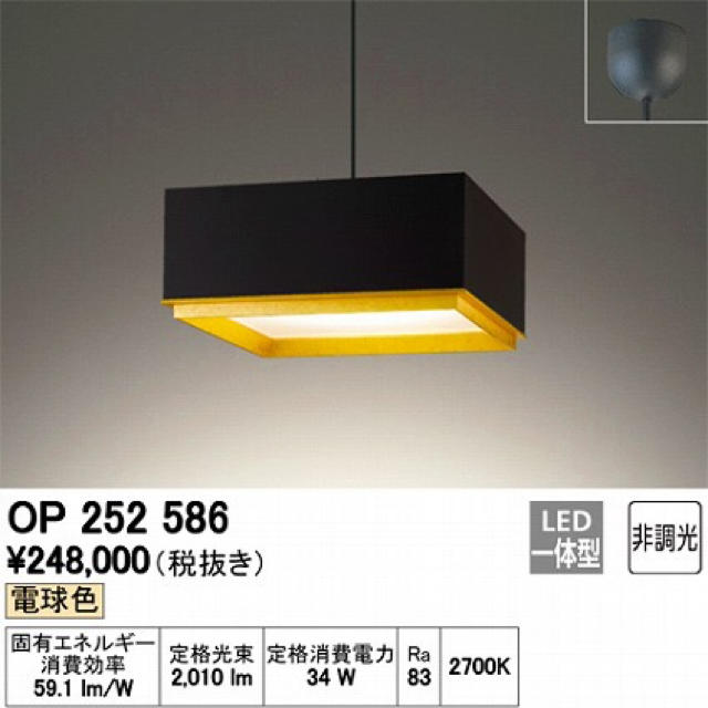 最旬トレンドパンツ OP252586 オーデリック 和風ペンダント LED（電球色） 天井照明