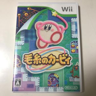 ウィー(Wii)の毛糸のカービィ Wii(家庭用ゲームソフト)