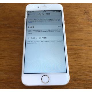 アップル(Apple)のiPhone 7 Gold 128GB Softbank SIMフリー済(スマートフォン本体)