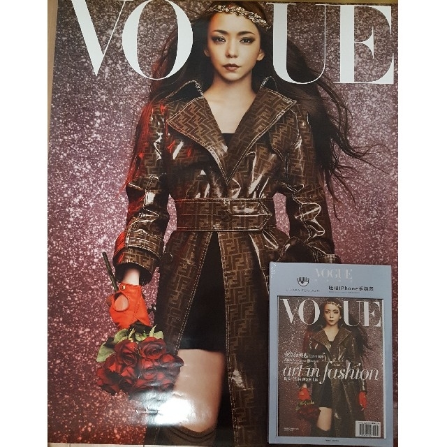 【全4点セット】安室奈美恵　台湾Vogue 雑誌\u0026特大ポスター