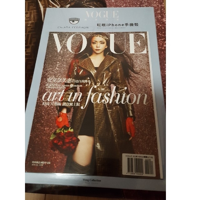 【全4点セット】安室奈美恵　台湾Vogue 雑誌\u0026特大ポスター