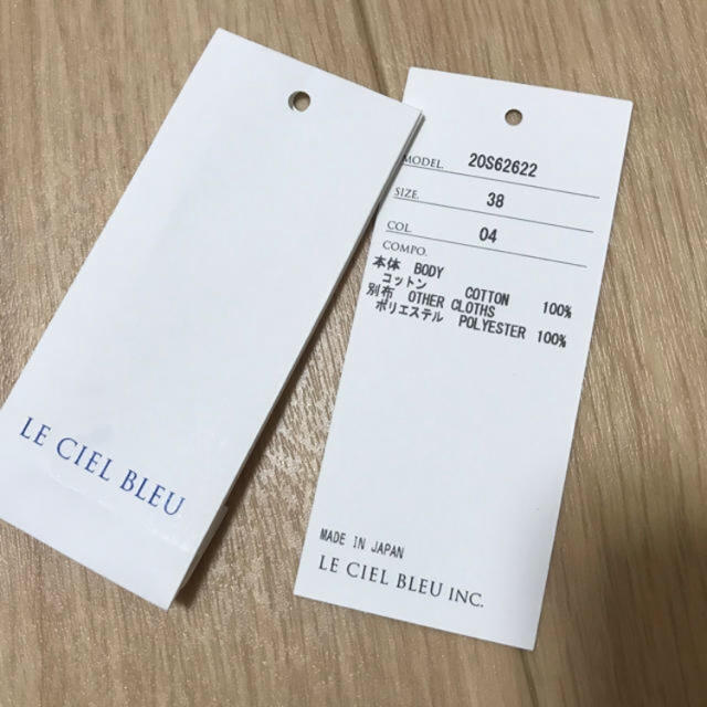 LE CIEL BLEU(ルシェルブルー)のLE CIEL BLEU☆スカーフトップス レディースのトップス(カットソー(半袖/袖なし))の商品写真