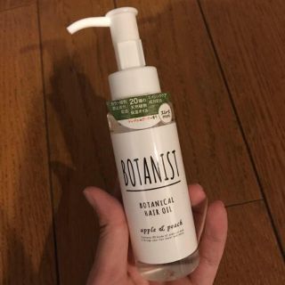 ボタニスト(BOTANIST)のBOTANIST ヘアオイル スムース(ヘアケア)