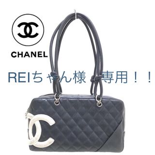 シャネル(CHANEL)の【CHANEL】カンボン ボーリングバッグ ボストンバッグ！！(ボストンバッグ)