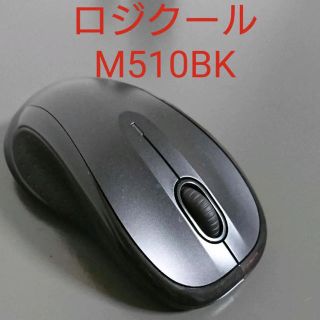 ロジクール M510BK ワイヤレスマウス(PC周辺機器)