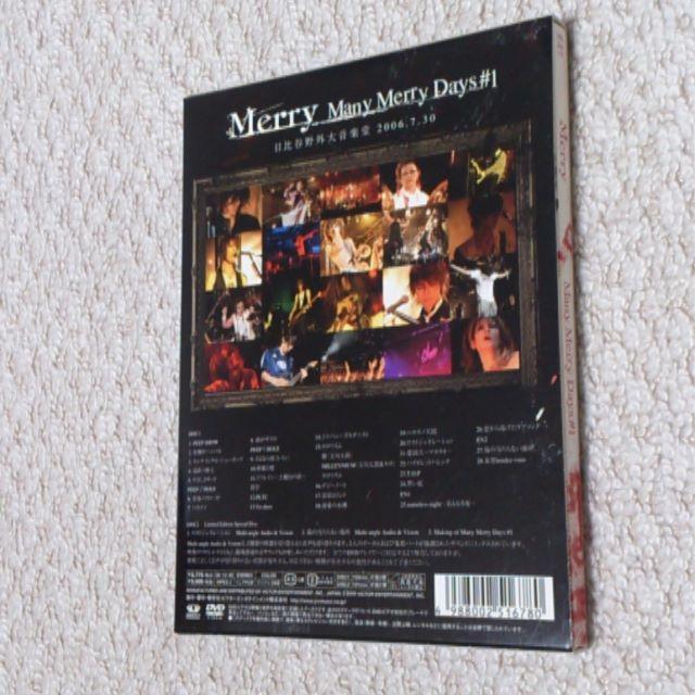 Many Merry Days #1 エンタメ/ホビーのDVD/ブルーレイ(ミュージック)の商品写真
