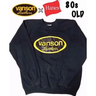 バンソン(VANSON)のvanson バンソン 80s Hanes ヘインズ USA製 スウェット(スウェット)