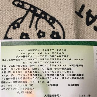 HYDE主宰 Halloween Party2018 10/28 1枚(国内アーティスト)