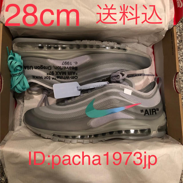 SNKRS28cm AIR MAX 97 エアマックス97 オフホワ OFF WHITE