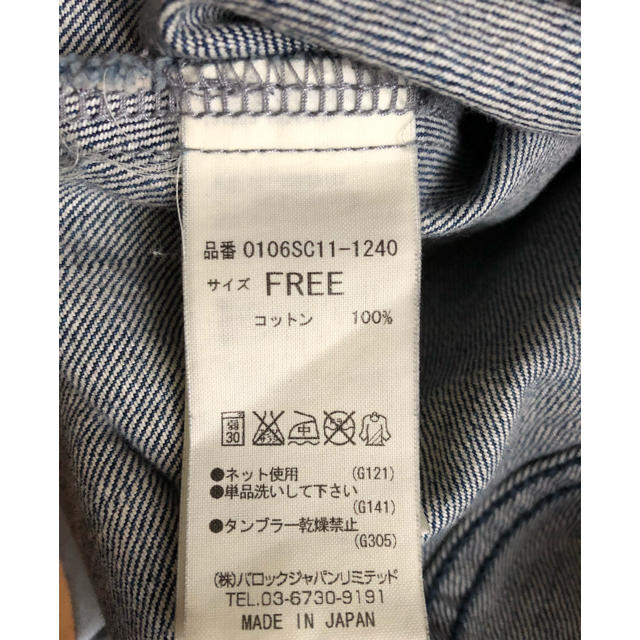 moussy(マウジー)のmoussy Gジャン デニムジャケット レディースのジャケット/アウター(Gジャン/デニムジャケット)の商品写真