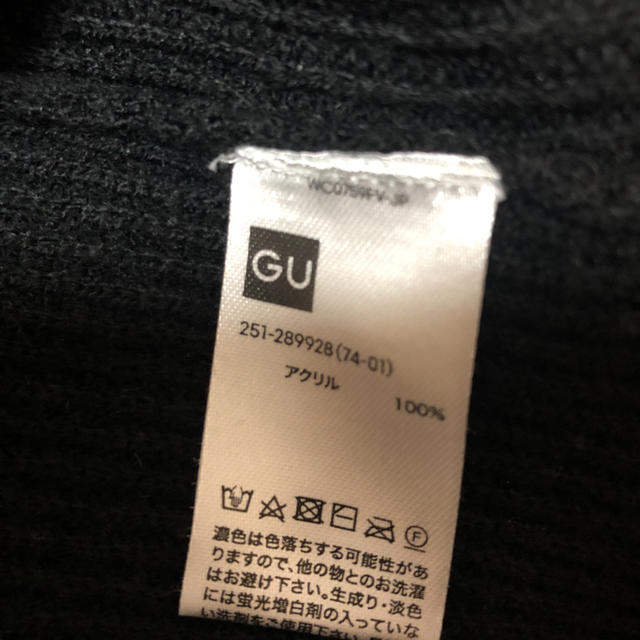 GU(ジーユー)のGU  パフスリーブ ペプラムニット レディースのトップス(ニット/セーター)の商品写真