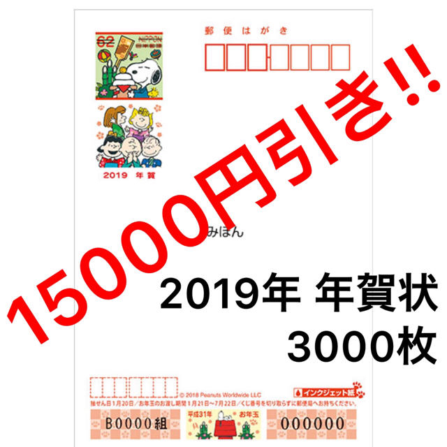 春新作の フィット様 専用 使用済み切手/官製はがき - kajal.pl