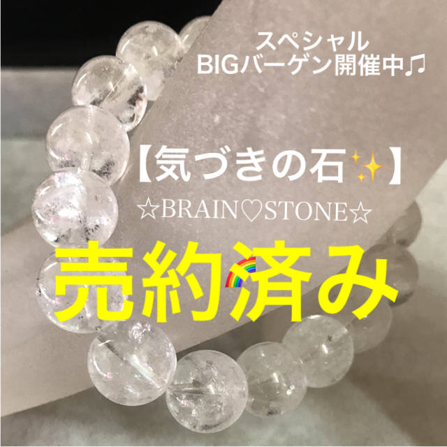 ★特別ご提供★気づきの石☆【13.5mm『庭園水晶』ホワイトガーデンファントム】