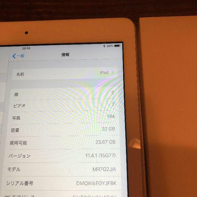 ⑭ iPad 2018 第6世代 wifi 32gb