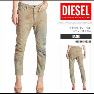 ディーゼル(DIESEL)のイタリア製 DIESEL サルエルデニム 26(デニム/ジーンズ)