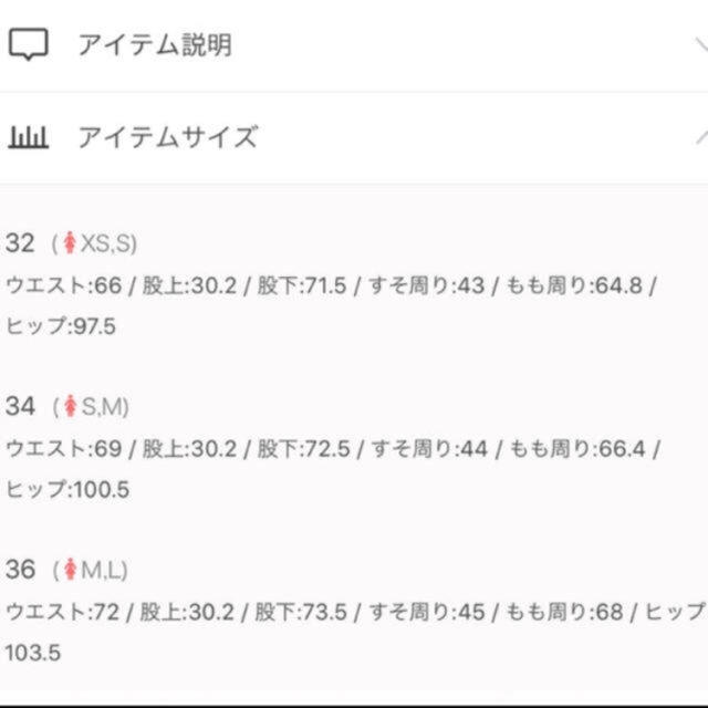 Shinzone 36 の通販 by puu's shop｜シンゾーンならラクマ - THE SHINZONE チノパン 通販正規品