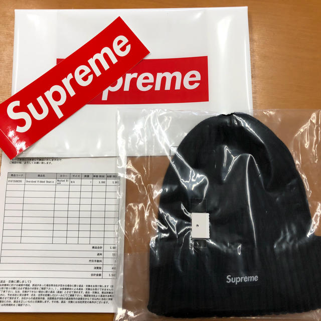 Supreme(シュプリーム)のsupreme Overdyed Ribbed Beanie 黒 ニット メンズの帽子(ニット帽/ビーニー)の商品写真