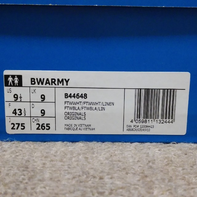 adidas bwarmy ジャーマントレーナー 26.5