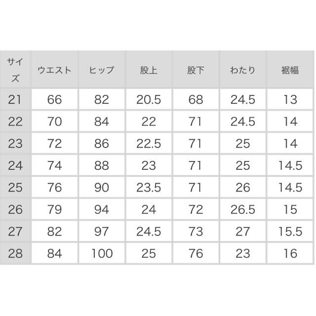 PLST(プラステ)のちゃんまろ様専用 レディースのパンツ(デニム/ジーンズ)の商品写真