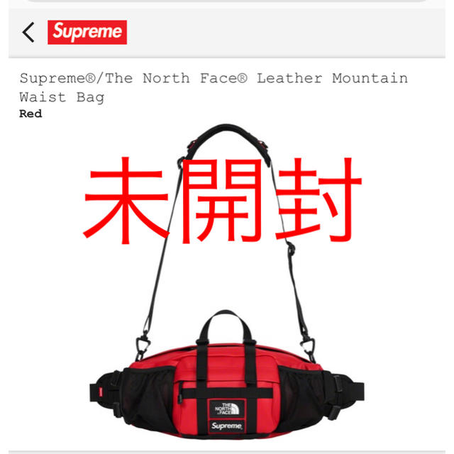 直販最安価格 Supreme The North Face WaistBag ウエストバッグ メンズ