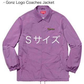 シュプリーム(Supreme)のSサイズ supreme gonz logo coaches jacket 紫(ナイロンジャケット)