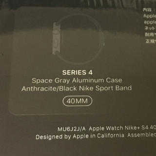 アップル(Apple)のApple Watch Series4 Nike+ 40mm 開封未使用品(その他)