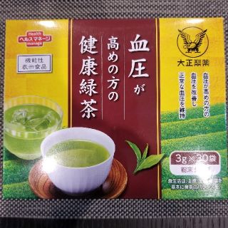 タイショウセイヤク(大正製薬)の血圧が高めの方の健康緑茶(健康茶)