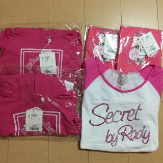 レディー(Rady)のまめり様専用(その他)