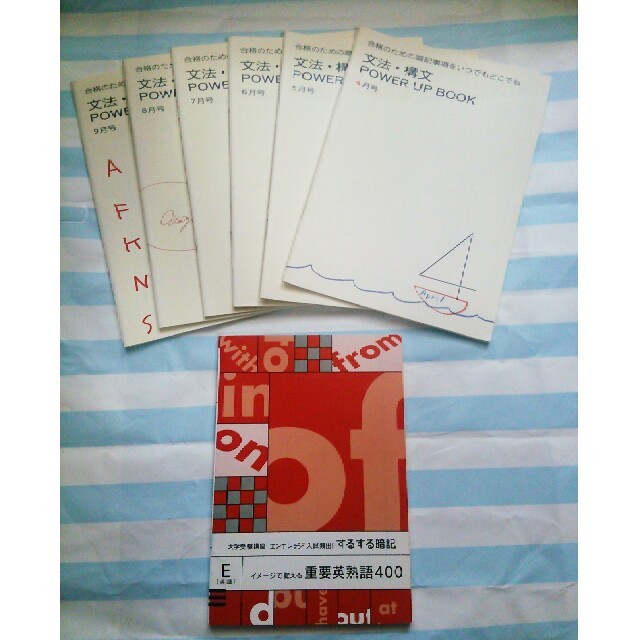 英語 進研ゼミ 高校講座 大学受験講座 2 エンタメ/ホビーの本(語学/参考書)の商品写真