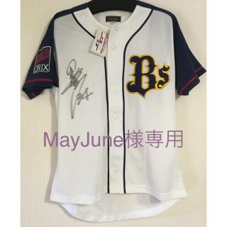 オリックスバファローズ(オリックス・バファローズ)のオリックス 小林 雅英 サイン入りユニフォーム 千葉ロッテ 巨人(応援グッズ)