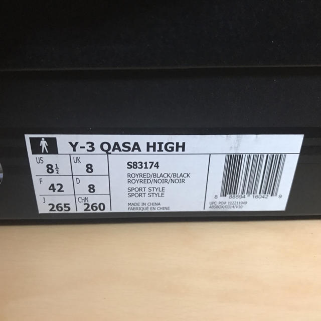 Y-3(ワイスリー)のY-3 Qasa High (S83174) メンズの靴/シューズ(スニーカー)の商品写真