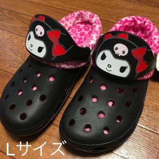 サンリオ(サンリオ)の新品未使用 クロミちゃんのクロックス風サンダル ボア付き(サンダル)