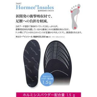 グラントイーワンズ ホルミシス シューズ ホルミーインソール 美品 訳ありの通販｜ラクマ