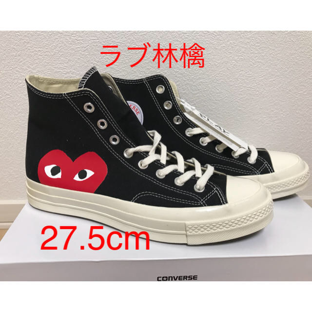 メンズUS企画 コムデギャルソンプレイ  コンバース converse 27.5