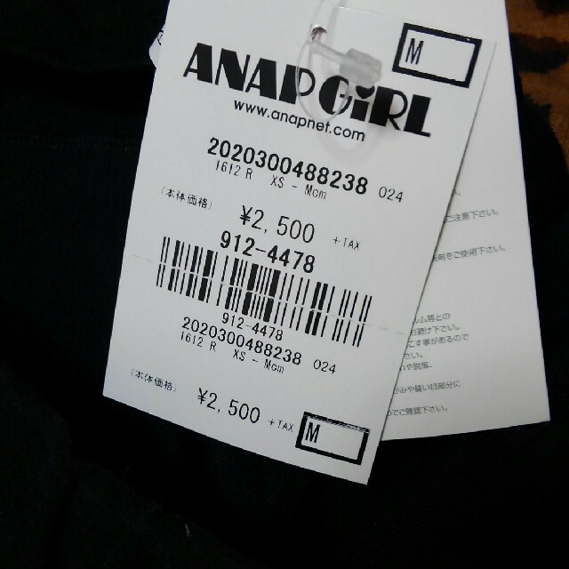 ANAP(アナップ)のレギンス　アナップ レディースのレッグウェア(レギンス/スパッツ)の商品写真