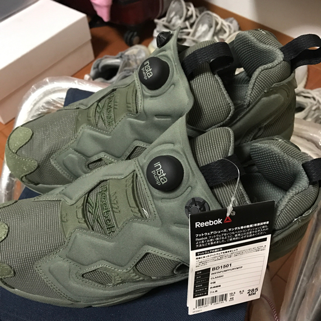 pump fury