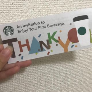 スターバックスコーヒー(Starbucks Coffee)のスタバドリンクチケット(フード/ドリンク券)