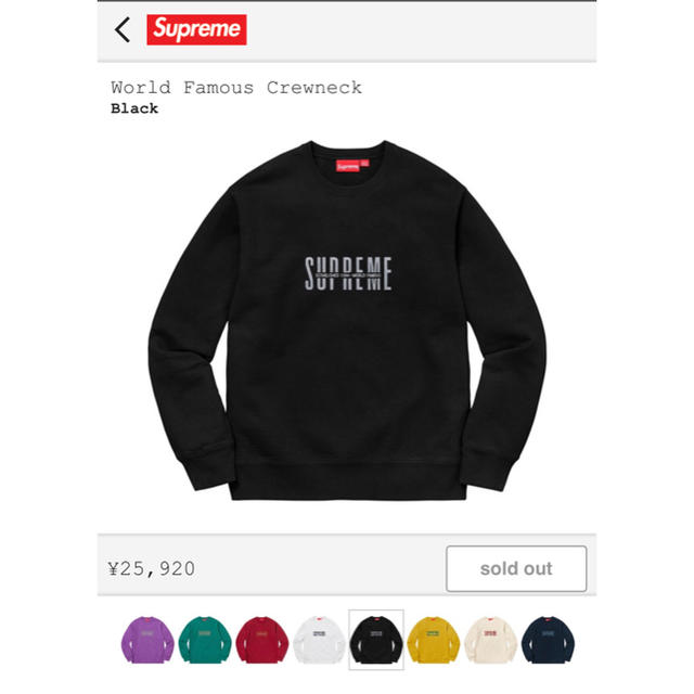 Supreme