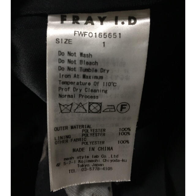 FRAY I.D(フレイアイディー)のFRAY.IDシースルーコンビネゾン レディースのパンツ(オールインワン)の商品写真