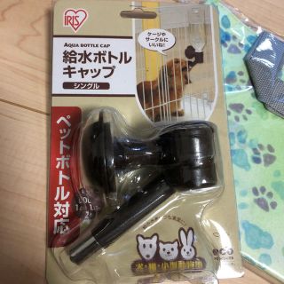 アイリスオーヤマ(アイリスオーヤマ)の専用犬 猫 うさぎ 給水ボトル 水飲み おまけつき(犬)