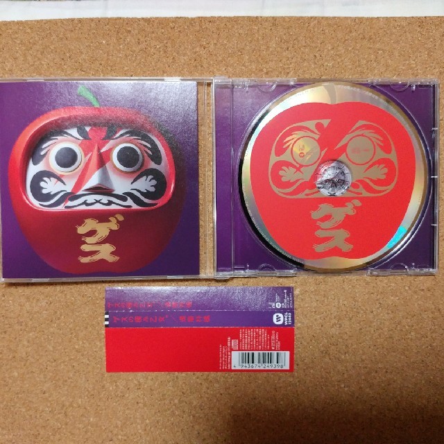 みうmama様専用【中古】ゲスの極み乙女。/達磨林檎(アルバム)の通販 by