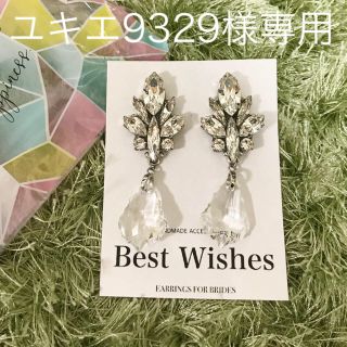 Best  Wishes  ブライダルピアス(ピアス)