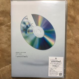 アラシ(嵐)の嵐LIVE TOUR2017-2018｢untitled｣DVD 通常版(ミュージック)