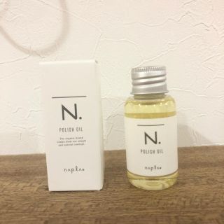 ナプラ(NAPUR)のN.エヌドット ポリッシュオイル 30ml(オイル/美容液)