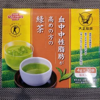 タイショウセイヤク(大正製薬)の血中中性脂肪の高めの方の緑茶(健康茶)