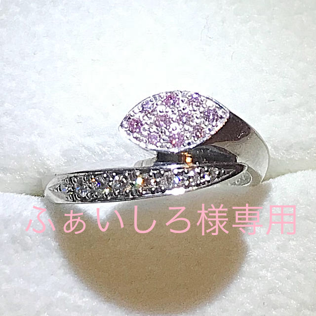  ダイヤモンド リング pt900 ★専用です★ レディースのアクセサリー(リング(指輪))の商品写真